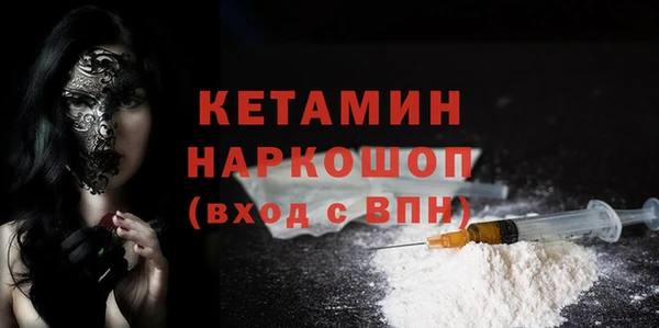 mdma Краснослободск